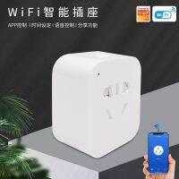 [COD] Tuya WiFI smart socket supports voice control of Tmall Elf Xiao Ai classmate remote timing