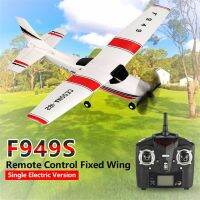 F949S รุ่นอัพเกรดรีโมทคอนโทรลคงที่ปีกเดียวไฟฟ้ารุ่น3Ch 2.4G Cessna 182 Micro Rc เครื่องบิน