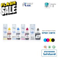 ส่งฟรี!! Fast Ink หมึกเทียบเท่า Epson Ink 001 BKCMY (C13T03Y100-C13T03Y400) ชุด4 สี สำหรับ Epson L4160/ L6170/ L6190 #หมึกปริ้น  #หมึกสี  #หมึกปริ้นเตอร์  #หมึกเครื่องปริ้น hp