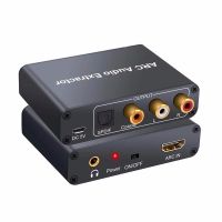 OOC HDMI 192KHz โคแอกเซียล RCA แจ็ค 3.5 มม. DAC SPDIF ดิจิตอลเป็นอนาล็อก ตัวแปลงสัญญาณเสียงอะนาล็อก อะแดปเตอร์เสียง ARC ตัวแยกเสียง