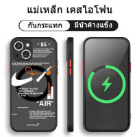 ?ส่งจากไท?Magsafe case?เคสไอโฟน 14 pro max 11 AJ Air เคส for iphone 13 12 11 pro max case 14 plus การดูดแม่เหล็ก