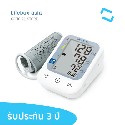 เครื่องวัดความดันโลหิตที่ต้นแขน B-BM02 Bluedot Automatic Digital Blood Pressure Monitor