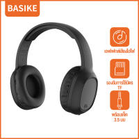 Basike หูฟังครอบหู หูฟังบลูทูธ หูฟังตัดเสียงรบกวน เสียงดี Wireless Bluetooth Stereo Headset หูฟังบลูธูทไร้สาย