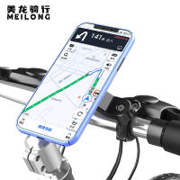 【cw】 Cross-Border New Arrival Bicycle Kickstand Mountain Motorcycle Navigation cket Cycling Fixture and Fitting Mobile Phone cket ！