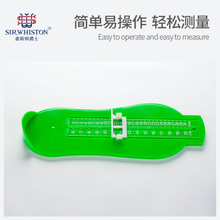 Baby baby foot measuring device to buy shoes, foot length measuring