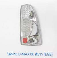 ไฟท้าย D-MAX 2006 LED สีขาว EAGLEYE (1 คู่)