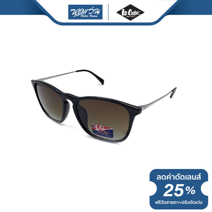 แว่นตากันแดด-lee-cooper-ลี-คูปเปอร์-รุ่น-lp2531-bv