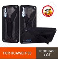 [รับประกันสินค้า] !! Case Vivo V15 Pro  เคสวีโว่ V15pro Robot case เคสหุ่นยนต์ เคส vivo v15pro เคสไฮบริด มีขาตั้ง เคสกันกระแทก TPU CASE สินค้าใหม่