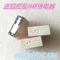 024-1hs3bf Hf115f 24V 6-Pin Hf115f-I 24vdc