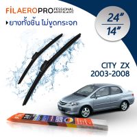 ใบปัดน้ำฝน Honda New City, City,City ZX (ปี 2003-2019) ใบปัดน้ำฝนรถยนต์ FIL AERO เเพ็คคู่ สำหรับรถ Honda New City, City,City ZX ขนาด 24 นิ้ว + 14 นิ้ว