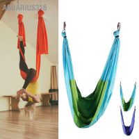 ~ Aquarius316 Anti-Gravity Aerial Yoga Fitness Hanging Grip Inversion Swing Sling Hammock