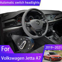 Suis โคมไฟอัตโนมัติสำหรับรถโฟล์คสวาเก้น VW Jetta A7 MK7 Vento 2019 2020 2021 Aksesori Kereta อัพเกรดตกแต่งภายในอัตโนมัติ