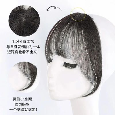 [COD] bangs wig female summer real hair natural forehead head replacement round face French fake