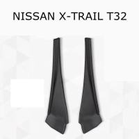 ฝาครอบกระจกมองข้าง ซีลที่ปัดน้ําฝน NISSAN X-TRAIL T32 2014 2015 2016 2017 2018 2019 2020 (66894-4CL0A)(66895-4CL0A)