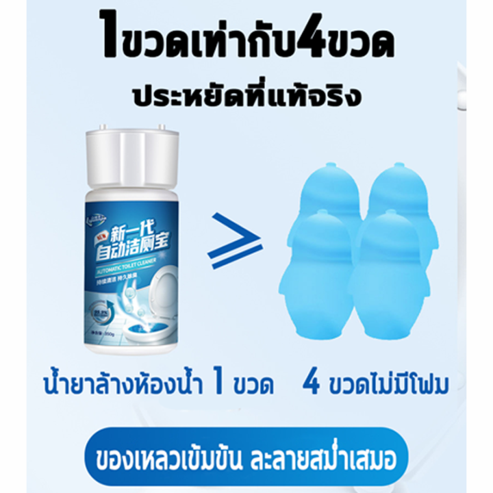 ซื้อ1แถม1-129-บาท-1ปีไม่ต้องแปรงส้วม-ดับกลิ่นห้องน้ำ-ใส่1อันใช้ได้1ปี-ก้อนฟ้าชักโครก-ก้อนใส่ชักโครก-ดับกลิ่นชักโครก-อัตราการฆ่าเชื้อ-99-9-ก้อนดับกลิ่นชักโครก-เจลดับชักโครก-ก้อนดับกลิ่น-น้ำยาดับกลิ่นชั