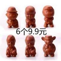 【Ready】? -Hband pee baby boy spray k tea pet little monk pee tea ceremony cute baby tea boy decoratn purple d