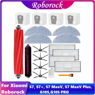 20ชิ้น S7ชุดอุปกรณ์เสริมสำหรับ Xiaomi roborock S7, S7, S7 MaxV, S7 MaxV, MaxV PLUS, G10S G10S Pro หุ่นยนต์ทำความสะอาด