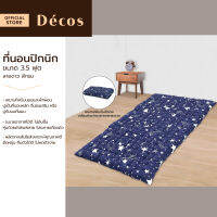 DECOS ที่นอนปิกนิก 3.5ฟุต (95-105 ซม.) ลายดาว สีกรม |LAN|