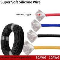 【YD】 5M/10M Wire Super Soft Silicone Rubber 30AWG-10AWG Heat-resistant Ultra Cord Temperature Cable