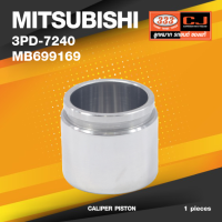 (ประกัน 6 เดือน) ลูกสูบดิสเบรค MITSUBISHI CHAMP III ( C.12 ) มิตซุบิชิ / 3PD-7240 / MB 699169 / ขนาด วงนอก 53.90 / สูง 47.05 (จำนวน 1 ชิ้น) (CALIPER PISTON)