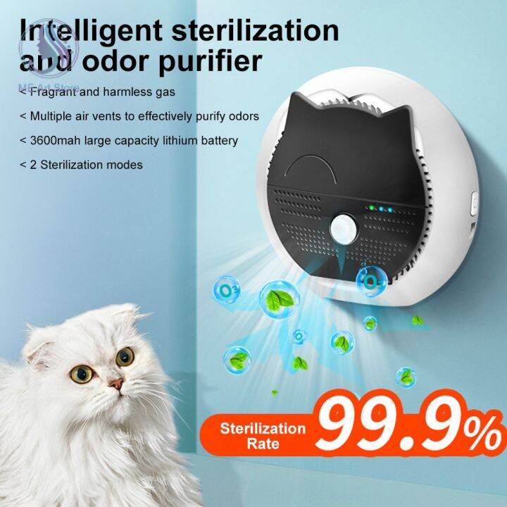 New Cat Litter Deodorizer Smart Pet Smell Eliminator Reduce Litter Dust Electric Odor