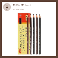 ดินสอเขียนคิ้ว 1 กล่อง มี 12 ด้าม - Colored Soft Cosmetic Art Eyebrow Pencil พร้อมส่ง 3 สี น้ำตาลเข้ม / น้ำตาลกลาง / น้ำตาลอ่อน