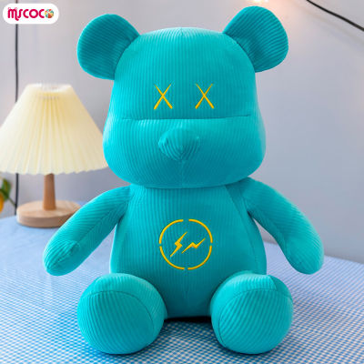 MSCOCO ตุ๊กตายัดไส้เหมือนจริงของเล่นตุ๊กตาหมีรุนแรง Boneka Mainan จำลองน่ารักสร้างสรรค์สำหรับเด็กสะดวกสบายสำหรับเด็กของขวัญ