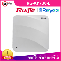 Ruijie RG-AP730-L indoor 802.11ac Wave 2 Access Point, Tri-band (2.4G+5G+5G)