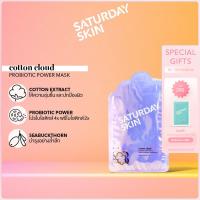 Saturday Skin Cotton Cloud Probiotic Power Mask 25 ML