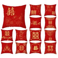 Red wedding pillow case 60 × 60.50 × 50.45 × 45. 40 × 40.Square sofa cushion cover cotton.Bedroom decor pillow cases.