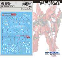 UC52 UC46 [DL] รูปลอกน้ำสำหรับ1/100 MG MSN-06S Sinanju Gundam Decals สติกเกอร์รูปแบบ Bandai