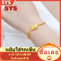 SYS แอฟริกันสร้อยข้อมือทองผู้หญิงหงส์โซ่สร้อยข้อมือและกำไล 8 นิ้วเครื่องประดับเจ้าสาว