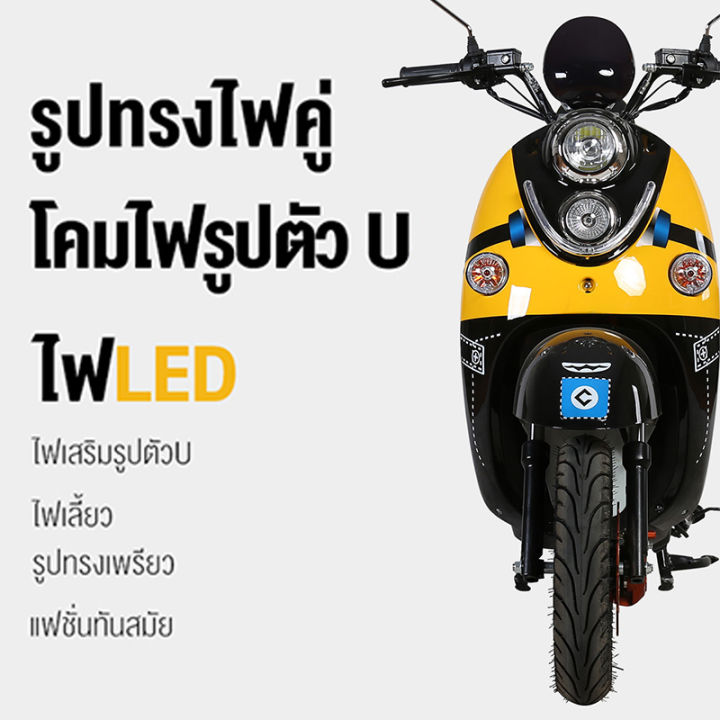 ricky-1200w-e-bike-มอเตอร์ไซค์ไฟฟ้า-มีการรับประกัน-โช๊ค-หลัง-มอเตอร์ไซค์ไฟฟ้า-มอเตอร์ไซค์ไฟฟ้า-มอเตอร์ไซค์ไฟฟ้า-มีการรับประกัน-ทนทาน-น่ารัก-จักรยานไฟฟ้า-หน้าจอled-ประกอบ90-ไฟหน้า-หลัง-ประหยัดพลังงาน-ร