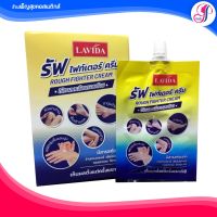 LAVIDA rough fighter cream ครีมบำรุงผิว ลาวีด้า รัฟไฟท์เตอร์ ครีม