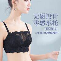 Mandieli 8289 บาง 3/4Q ยืดหยุ่นนมผ้าฝ้ายถ้วย Tube Top Breathable ชุดชั้นในหน้าอกเล็ก Ph Up Bras A727