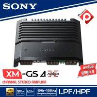 SONY XM-GS4 Hi-Res AUDIO เพาเวอร์แอมป์ 4ชาแนล เพาว์เวอร์ แอมป์ โซนี่ 4 Channel