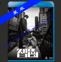 top✨ Blu-Ray Bd Disc [Wisdom Tooth] 2021 Cantonese Dts7.1 Chinese Character Hd 1080P Boxed YY