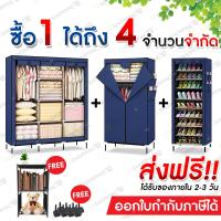 ตู้เสื้อผ้าอเนกประสงค์ ตู้ประกอบ ตู้ DIY