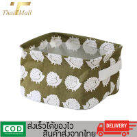 ThaiTeeMall-ตะกร้าผ้าใบขนาดกลาง ตะกร้าจัดของ แต่งโต๊ะทำงาน พับเก็บได้ กันน้ำ รุ่น MX-633