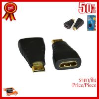 ✨✨#BEST SELLER Glink Adapter Mini Hdmi to Hdmi/F ##ที่ชาร์จ หูฟัง เคส Airpodss ลำโพง Wireless Bluetooth คอมพิวเตอร์ โทรศัพท์ USB ปลั๊ก เมาท์ HDMI สายคอมพิวเตอร์
