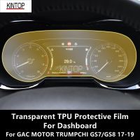 For GAC MOTOR TRUMPCHI GS7/GS8 17-19 Dashboard Transparent TPU Protective Film Anti-Scratch Repair Film Accessories Refit