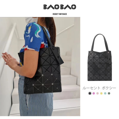 New ของแท้ 💯 กระเป๋า baobao issey miyake LUCENT BOXY/กระเป๋าสะพายข้าง/กระเป๋าถือผู้หญิง
