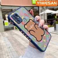 YIWESAN เคสสำหรับ Infinix ขายดี10 X682B เคส X682C การ์ตูนหมีน่ารักแฟชั่นบางฝ้าแข็งเคสมือถือกันกระแทกนิ่มปลอกซิลิโคนดีไซน์ใหม่คลุมทั้งหมดเคสป้องกันเลนส์กล้อง