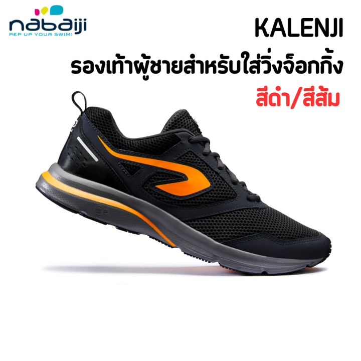 running-shoes-รองเท้า-รองเท้าวิ่ง-รองเท้าวิ่งชาย-รองเท้าใส่วิ่ง-รองเท้าวิ่งจ็อกกิ้ง-kalenji-ใส่สบาย-กันกระแทก-ซัพพอร์ทหัวเข่า-ทนทาน-น้ำหนักเบา