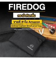 FIREDOG กระเป๋ากันกลิ่น ดับกลิ่น กระเป๋าผู้ชาย คาร์บอน ดับกลิ่น กันน้ำ ของแท้ คุณภาพพรีเมียม 1680D Nylon FIREDOG Smell Proof bag activated carbon filter deodorize bag man purse odor free pouch