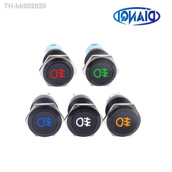 fog-lamp-led-momentary-fixation-locking-waterproof-16mm-19mm-metal-push-button-switch-3v-5v-12v-24v-220v-symbol-customized