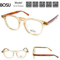 ?กรอบแว่นตา ใส่สบาย BOSU รุ่น 9510-C.Yellow เต็มกรอบสีเหลืองอมส้มชา วัสดุacetate (มีบริการตัดเลนส์สายตาราคาถูก)