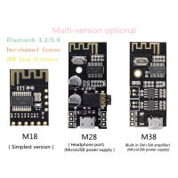 2ชิ้นโมดูลบลูทูธเสียงไร้สาย MH-MX8 4.2สเตอริโอแบบ Lossless ความคมชัดสูง HIFI การปรับเปลี่ยนแบบ DIY บอร์ดเครื่องถอดรหัส MP3