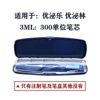 U.S. Eli Lilly excellent companion pen II pen insulin syringe Humilin Humaile 3ml refill injection pen