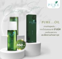 PURE Oil ผิวแห้งบอบบาง ผิวแพ้ง่าย อ่อนโยนมาก เด็ก 3 ขวบ คนท้องใช้ได้ ลดรอยแตกลาย รอยดำ บำรุงผิวให้ชุ่มชื่น (1 ขวด)